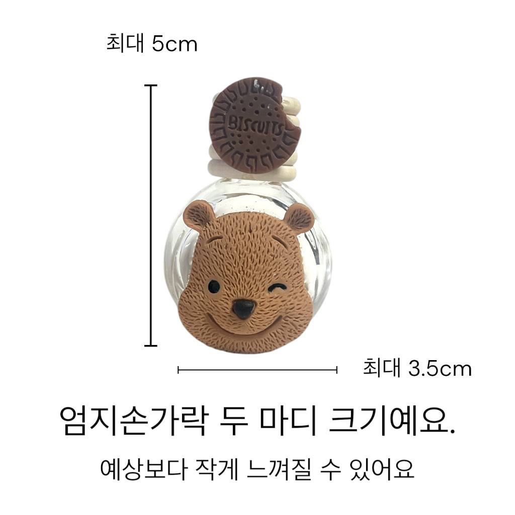 (클립형) 차량방향제 공병 코에 초코가 묻었어요, 10ml, 1개 - 상세 이미지 4