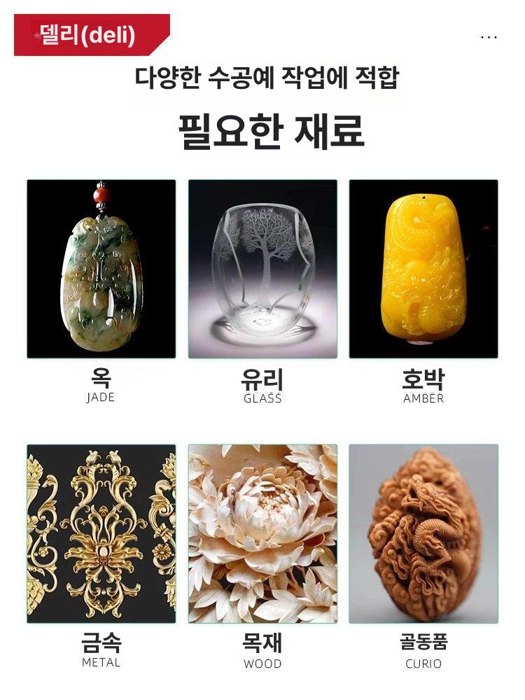 소형 그라인더 연삭기 휴대용 공구 모따기 연마기 조각 전동 연삭 절단기 다기능 핸드 미니 - 상세 이미지 3