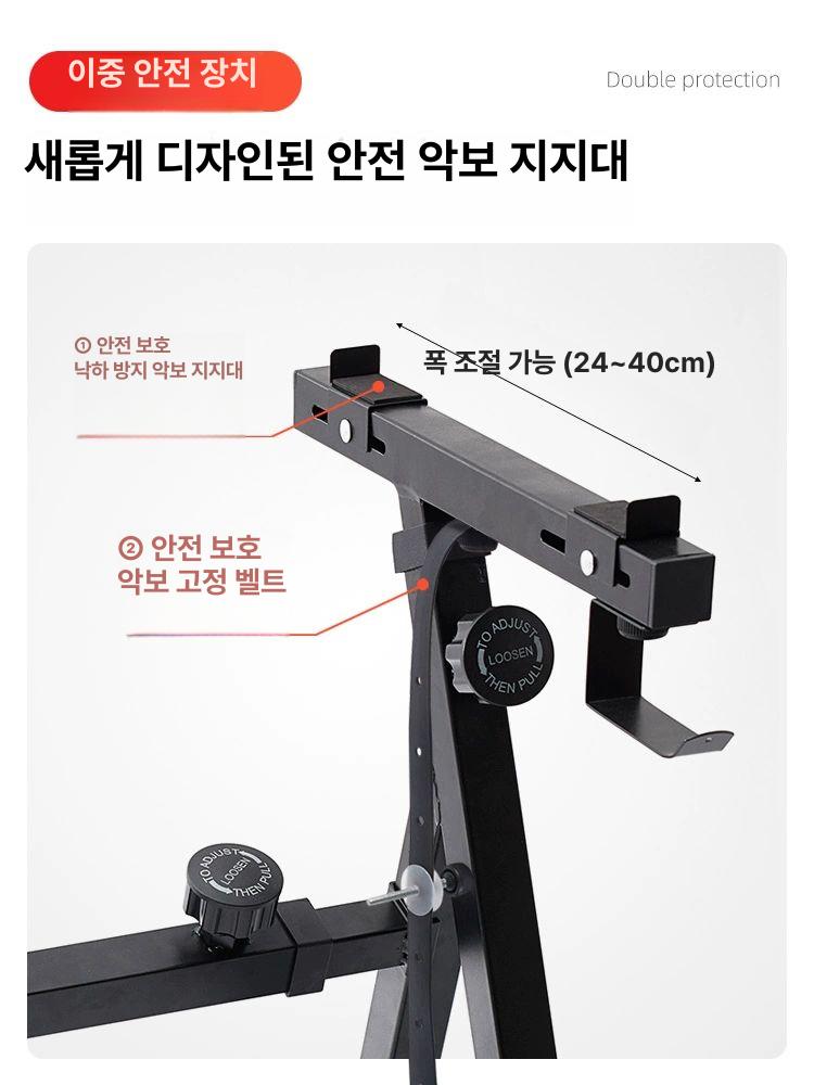 키보드 스탠드 건반 신디사이저 이동식 바퀴 프레임 디지털피아노 거치대 전자올겐 - 상세 이미지 3