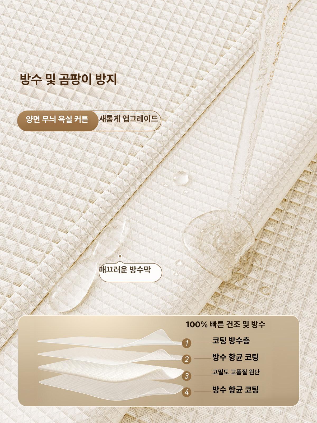 샤워커튼 방수 패브릭 헤링본 화장실 가림막 샤워실 칸막이 욕실 인테리어 - 상세 이미지 2