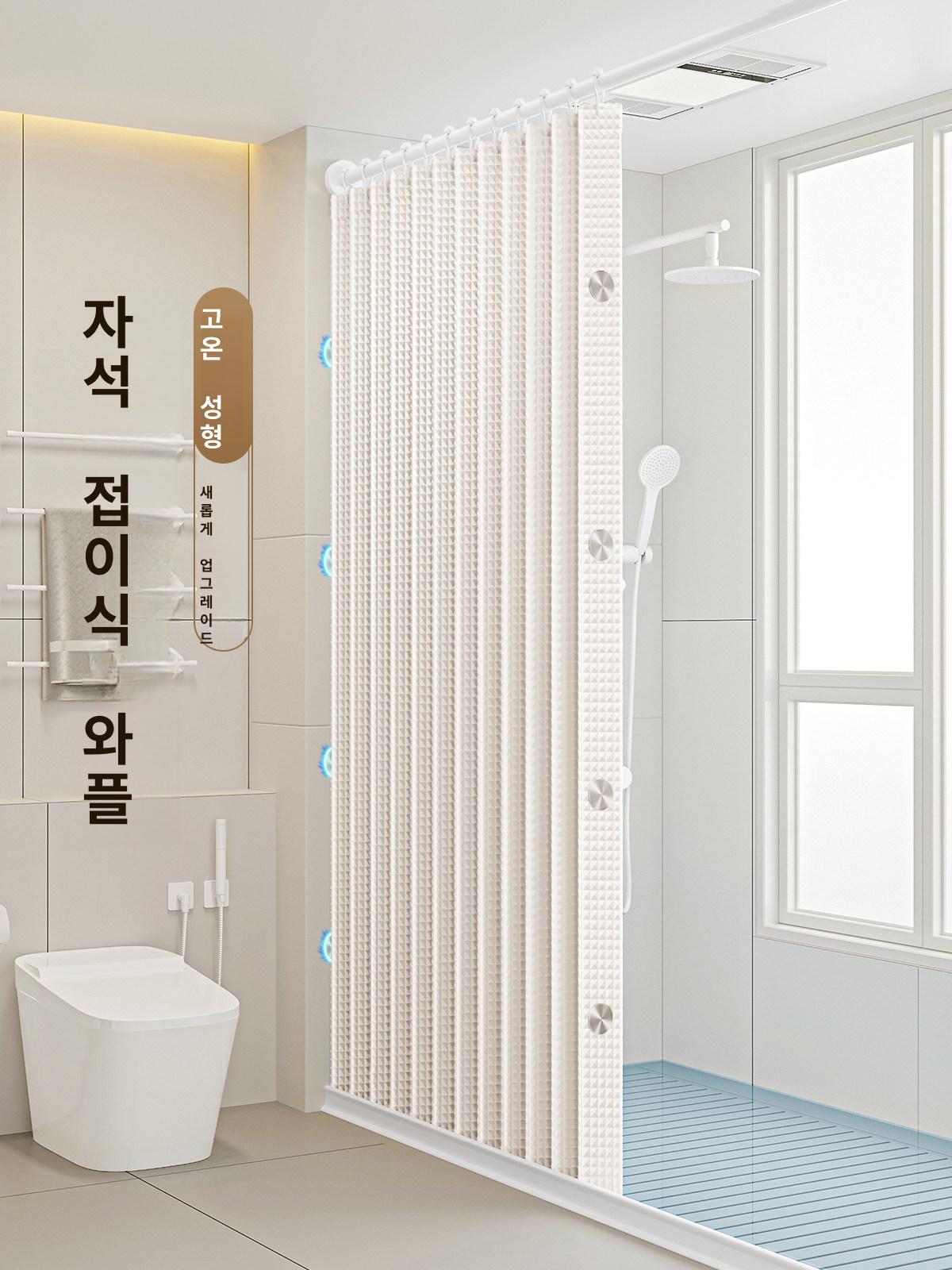 샤워커튼 방수 패브릭 헤링본 화장실 가림막 샤워실 칸막이 욕실 인테리어 - 상세 이미지 3
