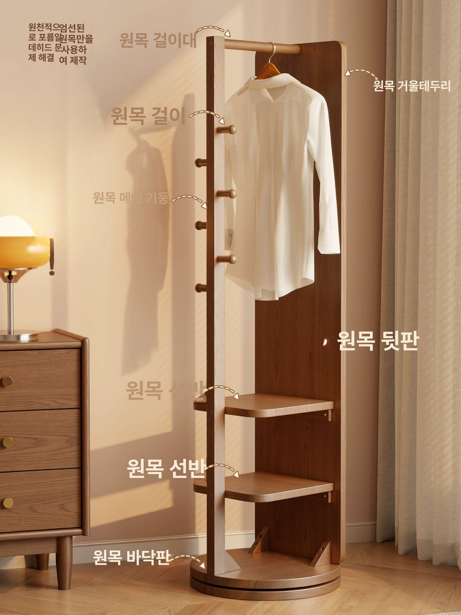 회전행거 수납장 원목 원룸 옷장 피팅 수납 틈새 이동식 옷걸이 선반 행거 월넛 드레스룸 - 상세 이미지 2