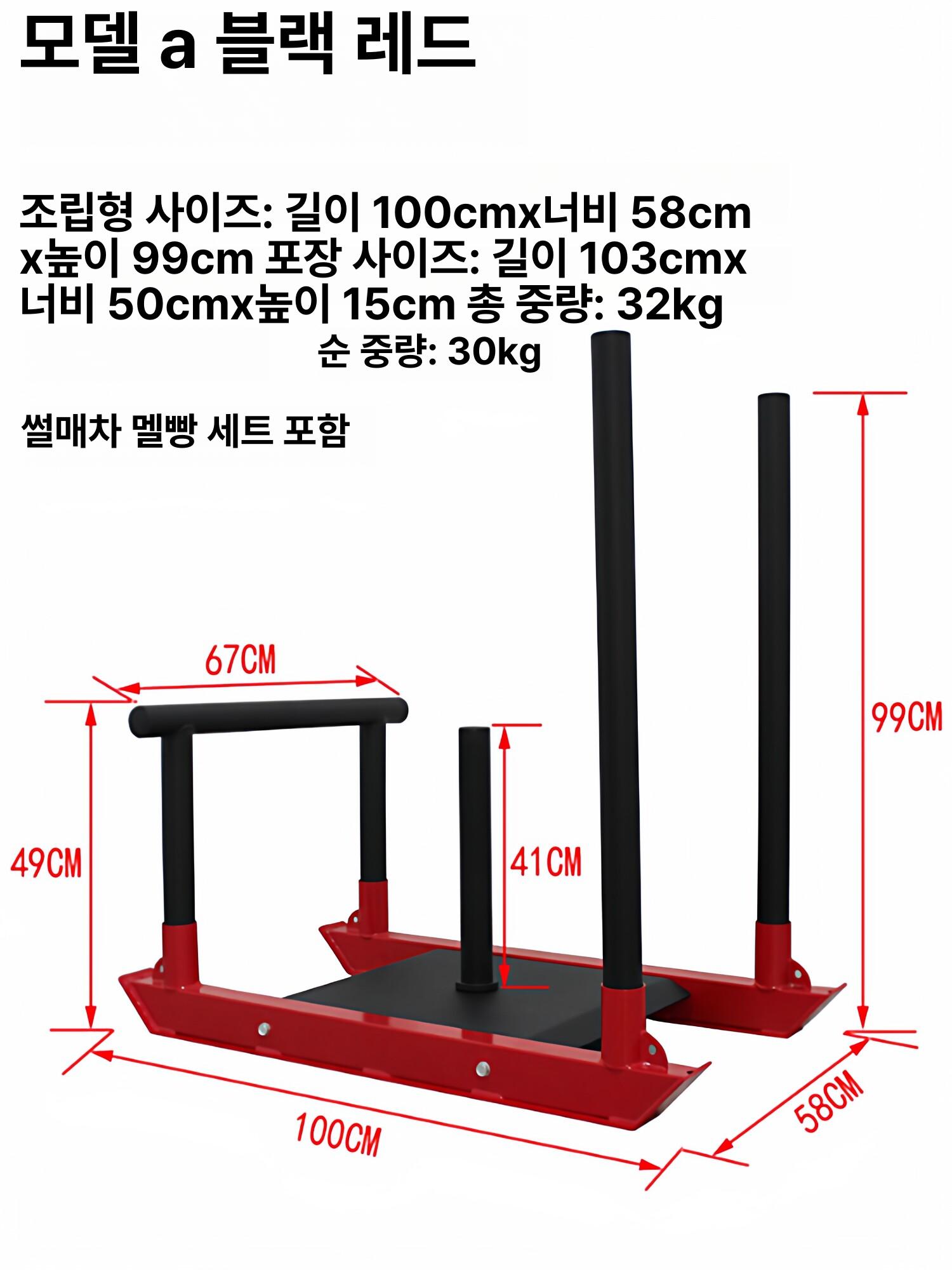 전완근 핀치 그립 머신 팔운동 전완근강화 손목 팔씨름 악력 경찰시험 운동기구 - 상세 이미지 3