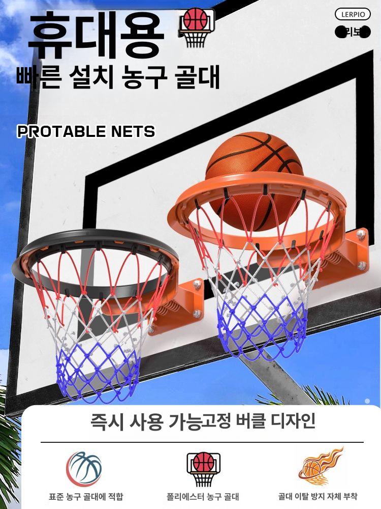휴대용 농구 골대 간이 바스켓 그물 야외 체육 학교 연습용 세트 - 상세 이미지 2