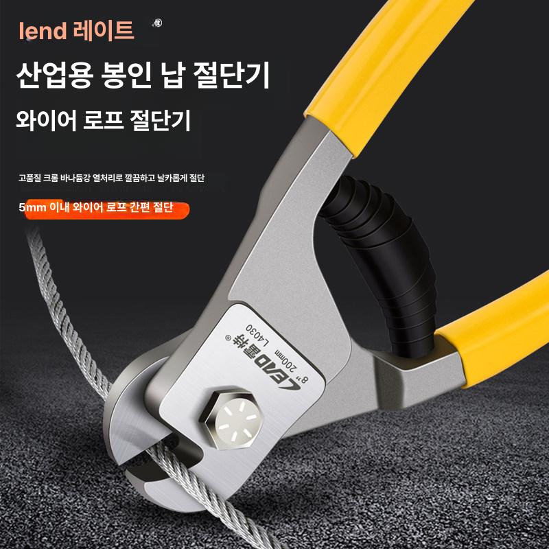케이블 절단기 와이어 라쳇 강철 커터기 컷터 미만 알루미늄 커터 전선 전기 수동 커팅기 - 상세 이미지 2