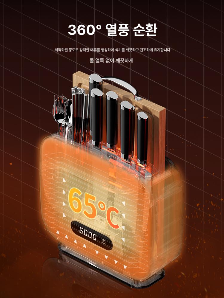 식기소독기 가정용 살균 대용량 소형 칼 멀티 자외선 식기 수저 식기살균건조기 가전 도마 - 상세 이미지 3