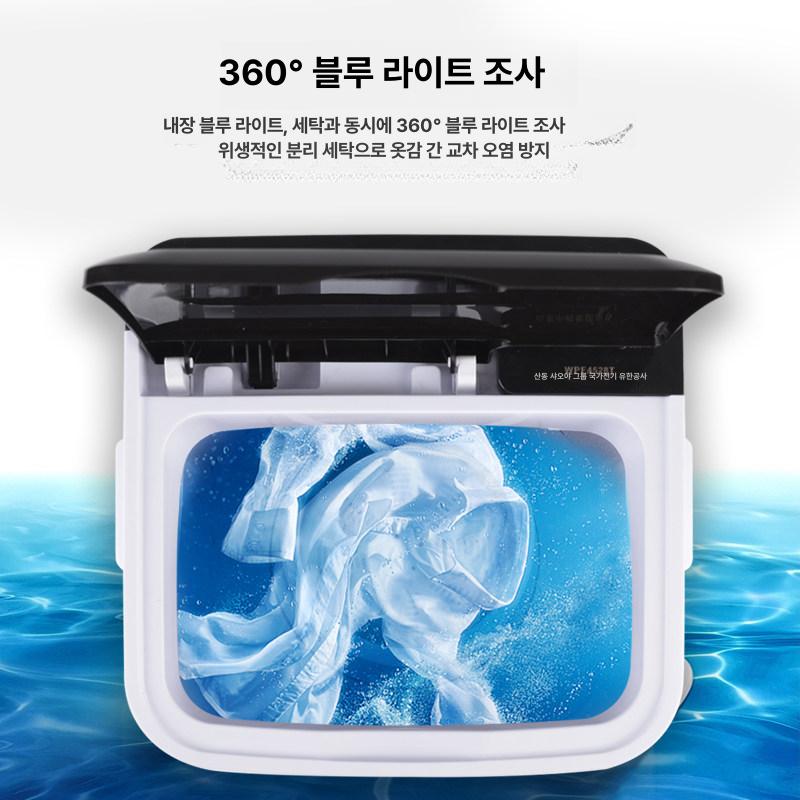 행주 삶는 속옷 기계 수건 삶는기계 세탁기 스팀 빨래 아기옷 - 상세 이미지 5