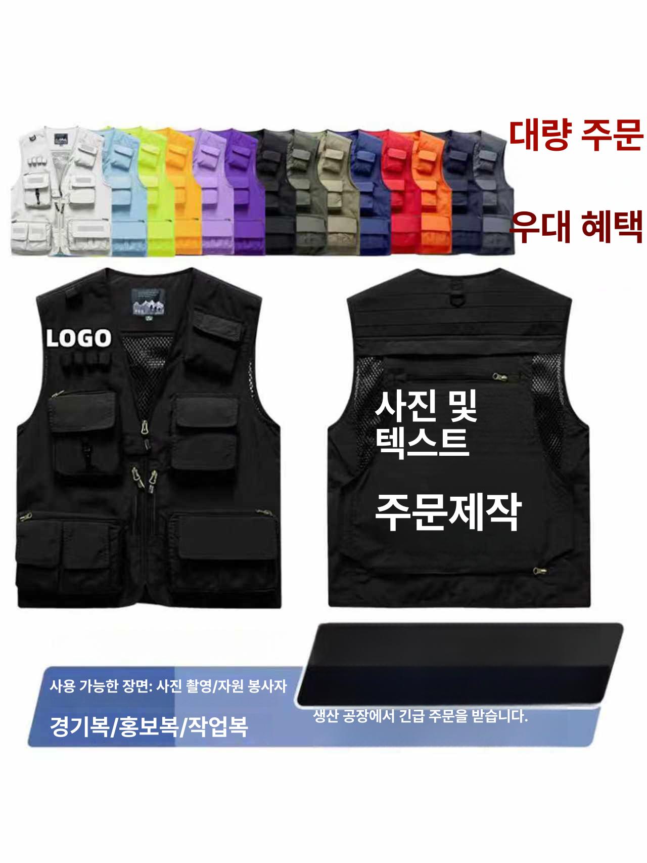 포켓 베스트 작업조끼 주머니 택배 배달용 메쉬 남성용 현장 다기능 작업복 여름용 - 상세 이미지 4