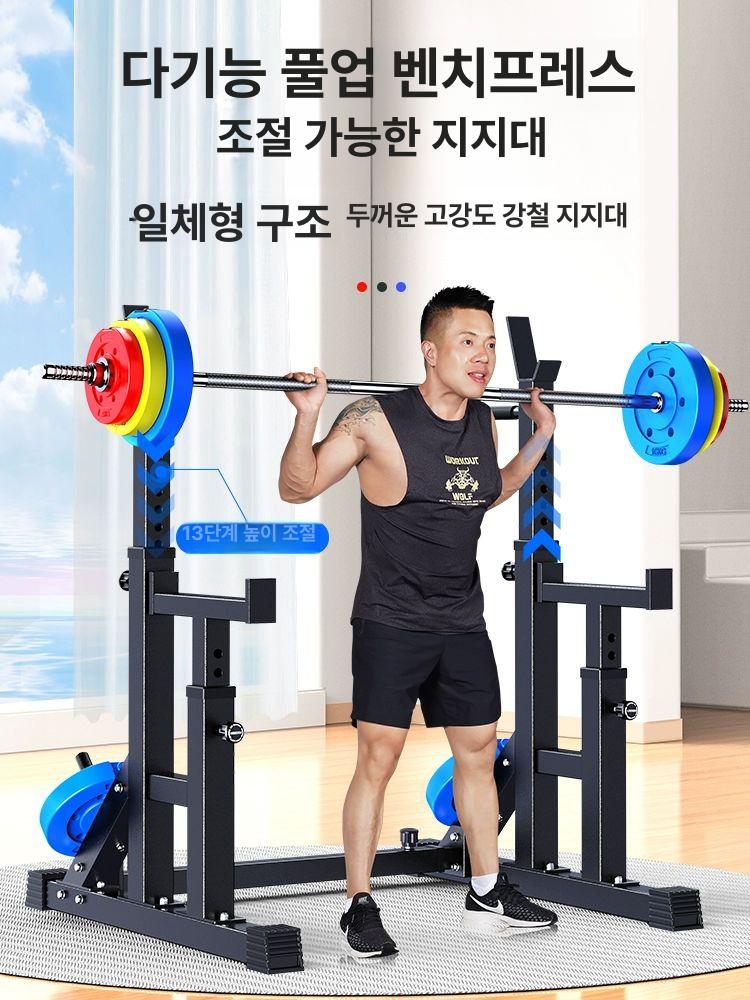 벤치프레스 바벨 랙 벤치 거치대 헬스장 역기 기구 데드리프트 바벨랙 - 상세 이미지 3
