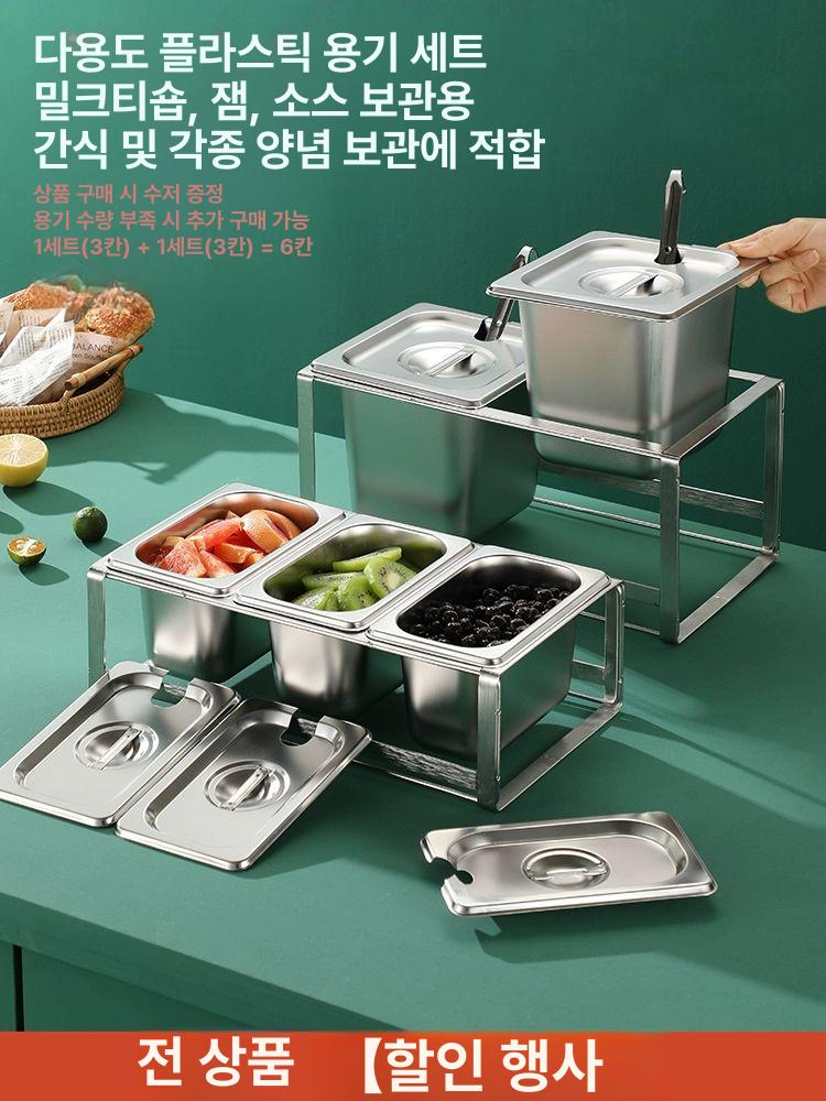 업소용 반찬통 나눔 스테인리스 칸막이 사각 소스통 밑반찬 보관용기 도시락통 분리형 - 상세 이미지 2