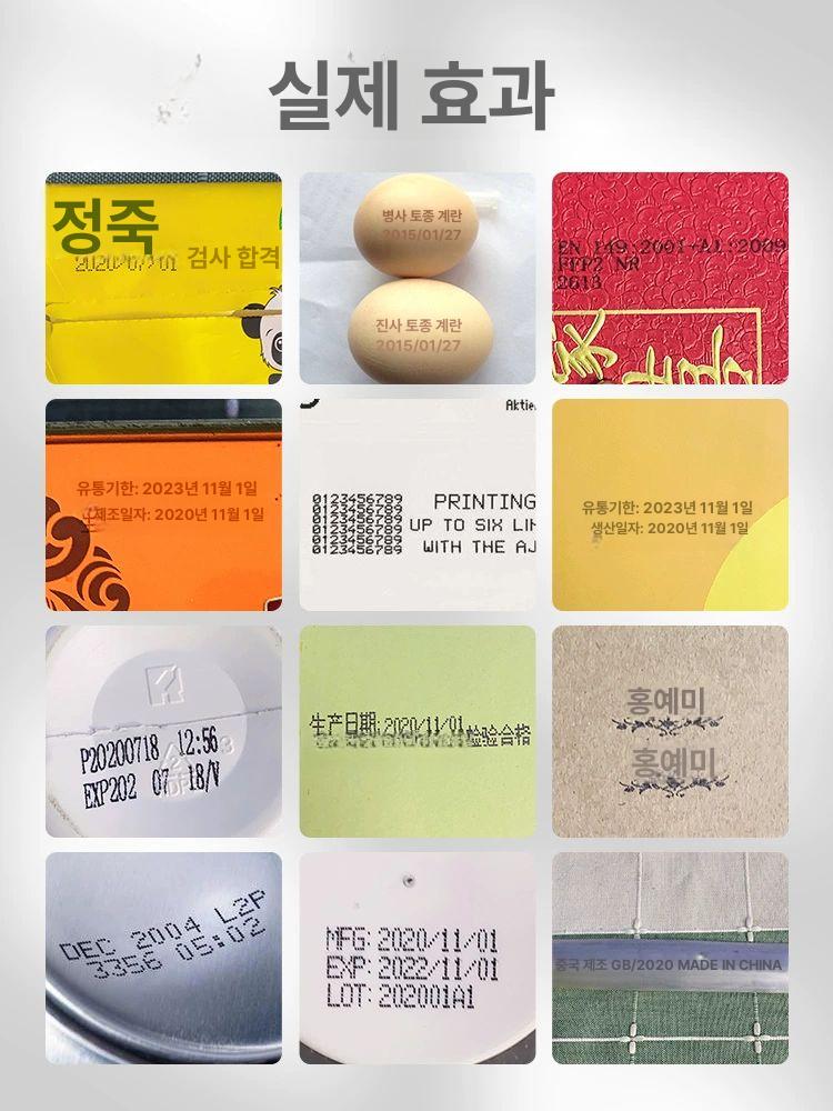 휴대용 날인기 금속마킹기 미니 마킹기 각인 레터링 제조일자 조각기 펜 날짜 금속 인쇄기 - 상세 이미지 3