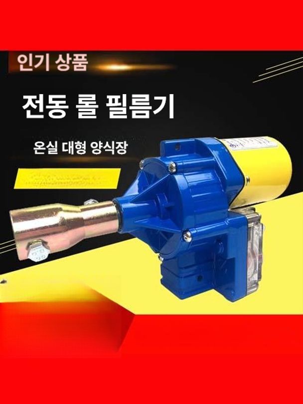 비닐하우스 자동 개폐기 모터 전동 전체세트 측면 전원 농장 롤링 롤러 권취기 - 상세 이미지 3