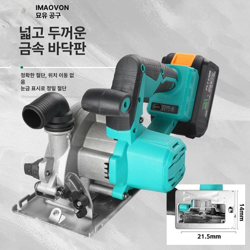 충전식 원형톱 목공 소형 전기 브러시리스 핸드 스킬 전동 원형 미니 무선 기계톱 충전 - 상세 이미지 4
