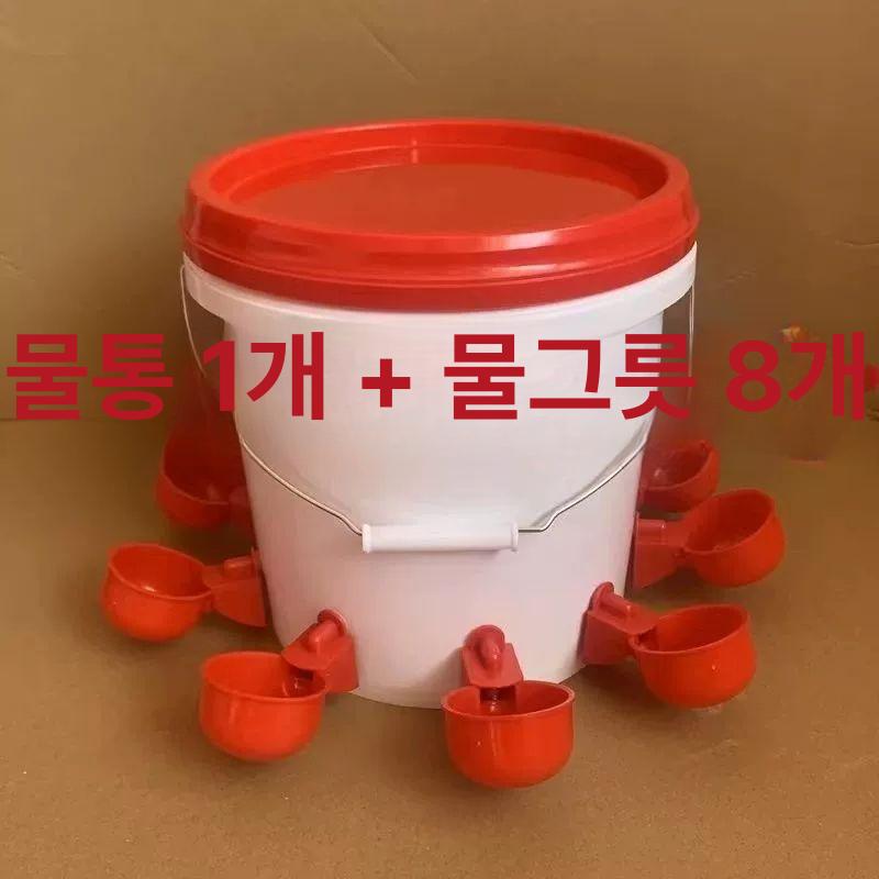 닭 급수통 자동 음수대 닭용품 병아리 식수그릇 사육장 물그릇 드릴 모이통 양계장 있는 - 상세 이미지 2