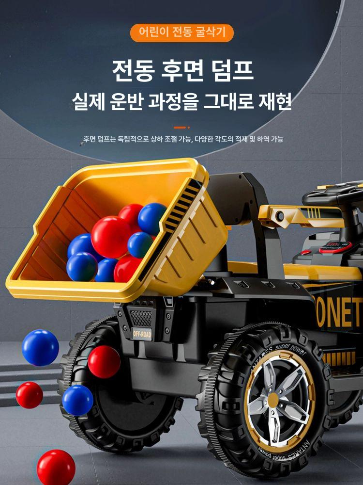 승용 포크레인 중장비 타는 굴착기 블루 포크레인 전동 대형 탑승차 - 상세 이미지 4