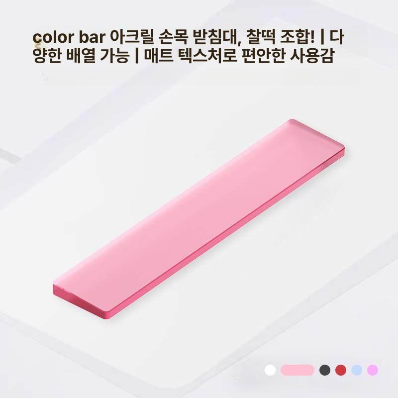 아크릴 손목 받침대 키보드 패드 악세사리 미스트화이트 388x80x15mm - 상세 이미지 4