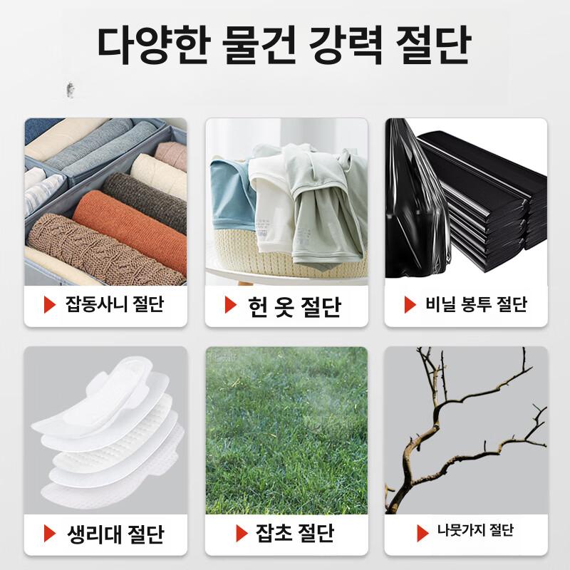 수중모터펌프 농업용 수중펌프 고압 농사용 무선 오수 연못 충전식 하수 워터펌프 소형 - 상세 이미지 5