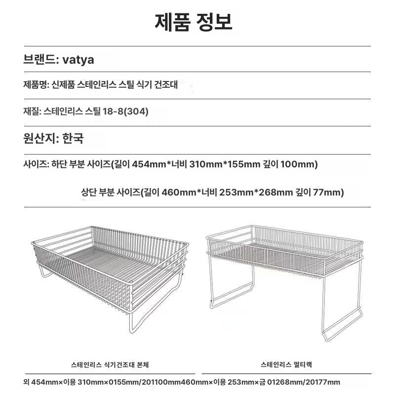 올스텐 식기받침대 씽크대 정리대 접시 컵 확장형 설겆이 주방 싱크대 올 올스텐식기건조대 - 상세 이미지 3