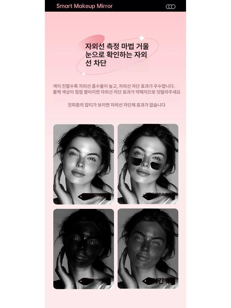 자외선 차단확인 카메라 휴대용 소형 렌즈 연결 핸드폰 렌즈필터 거울 슬림필터 자외선차단 - 상세 이미지 2