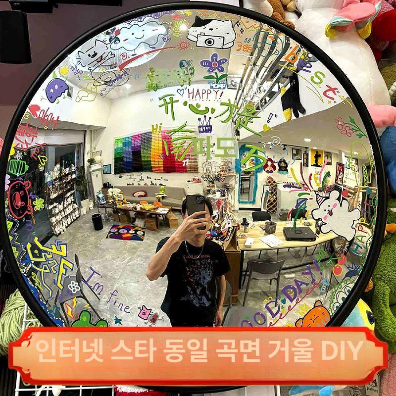 편의점 볼록거울 실내용 마트 방범미러 광각 아크릴 안전거울 뒷면 시야확보 - 상세 이미지 2