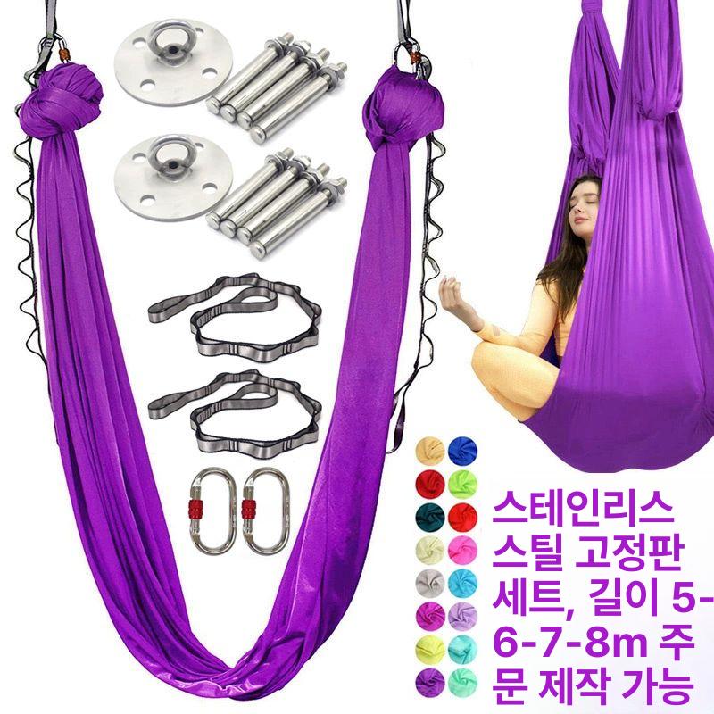 플라잉 해먹 요가 필라테스 에어리얼 실크 스윙 홈트 운동기구 스트레칭 - 상세 이미지 2