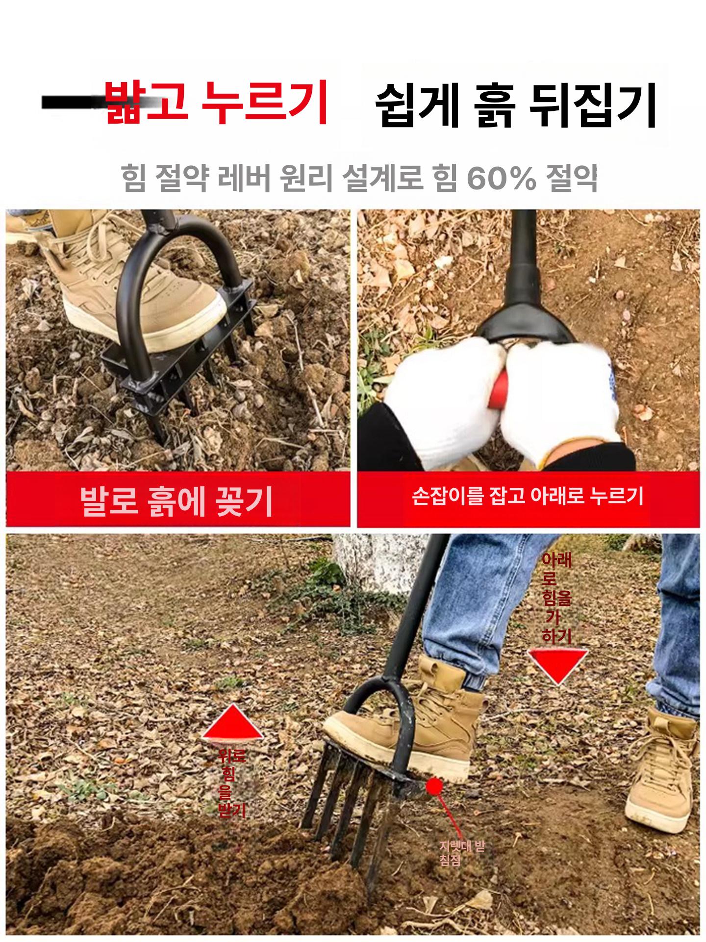 농기구 마늘 캐는 기계 이식기 심는기계 농사 마늘캐는 심는 수확기 땅콩 쟁기 도라지창 - 상세 이미지 3