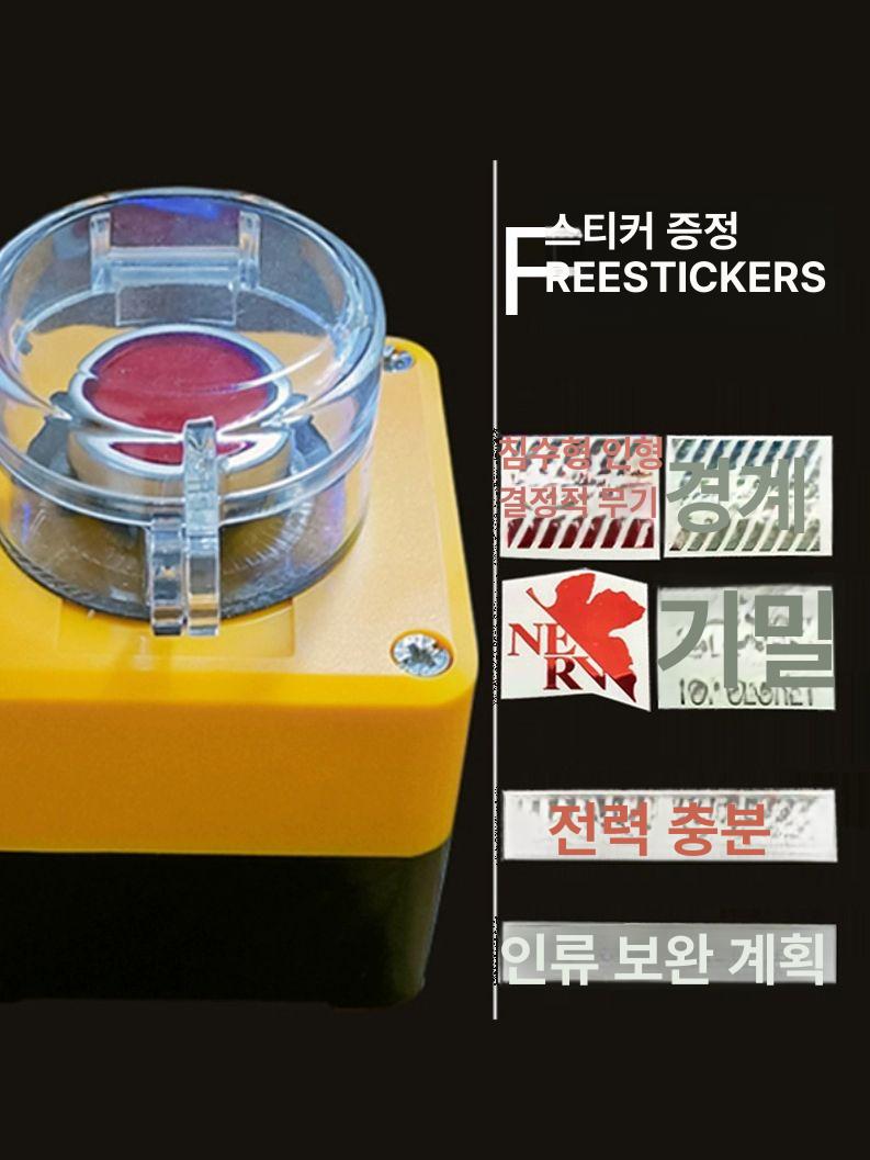 컴퓨터 전원 무선 본체 파워 케이블 컴퓨터외부전원 버튼 부팅 스위치 - 상세 이미지 4