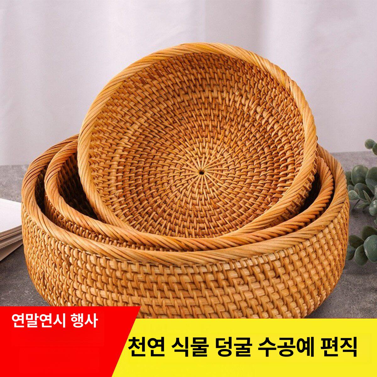 빵 바구니 제과 라탄 베이커리 트레이 도구 사워도우 스타일 쟁반 진열 소형 손잡이 반느통 - 상세 이미지 2