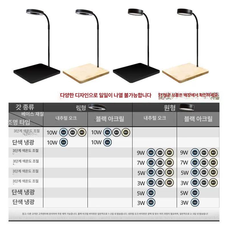 테라리움 조명 식물등 조광 무드등 큐브 실내 등 원형 등받침세트 인테리어 스팟 원목 - 상세 이미지 3