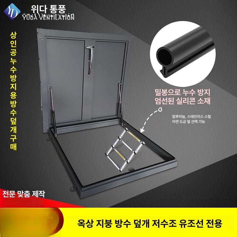 점검구 덮개 옥상방수 알루미늄 구멍마개 방수용 마개 스테인리스 천장 외경 - 상세 이미지 2