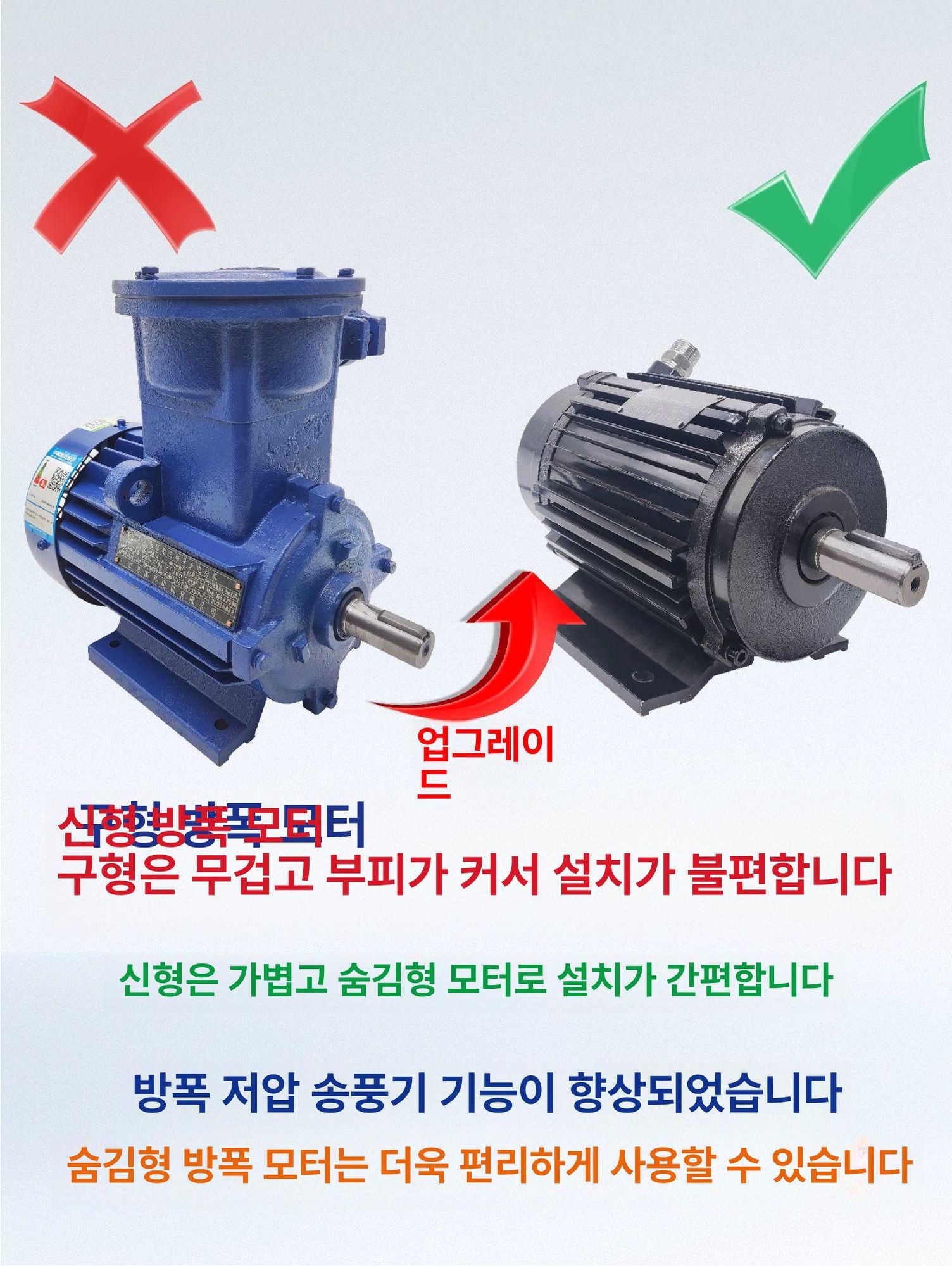 산업용 배기팬 루버 사육장 고기집 배풍기 공사 현장 - 상세 이미지 5