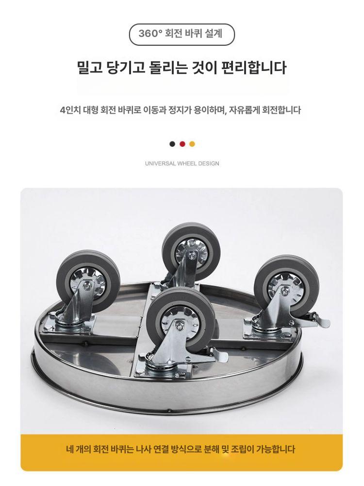 스텐 국통 카트 이동 원형 운반 급식실 직경 구르마 육수통 식당 스테인레스 - 상세 이미지 3