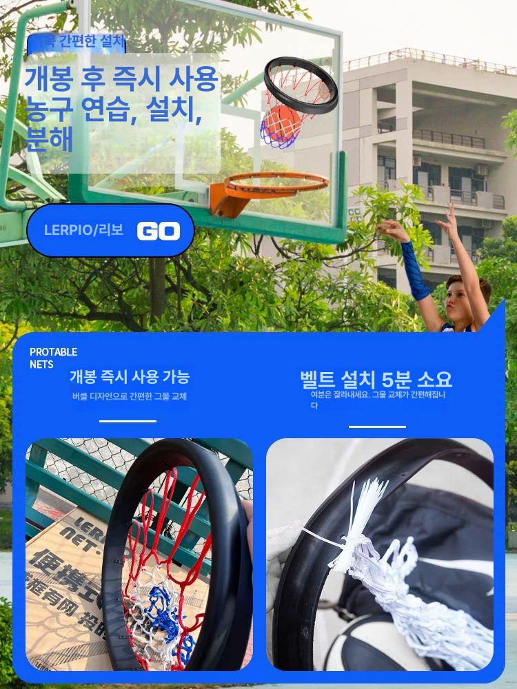 휴대용 농구골대 네트 프레임 교체용 그물망 벽걸이 분리형 슈팅연습 바스켓 - 상세 이미지 2
