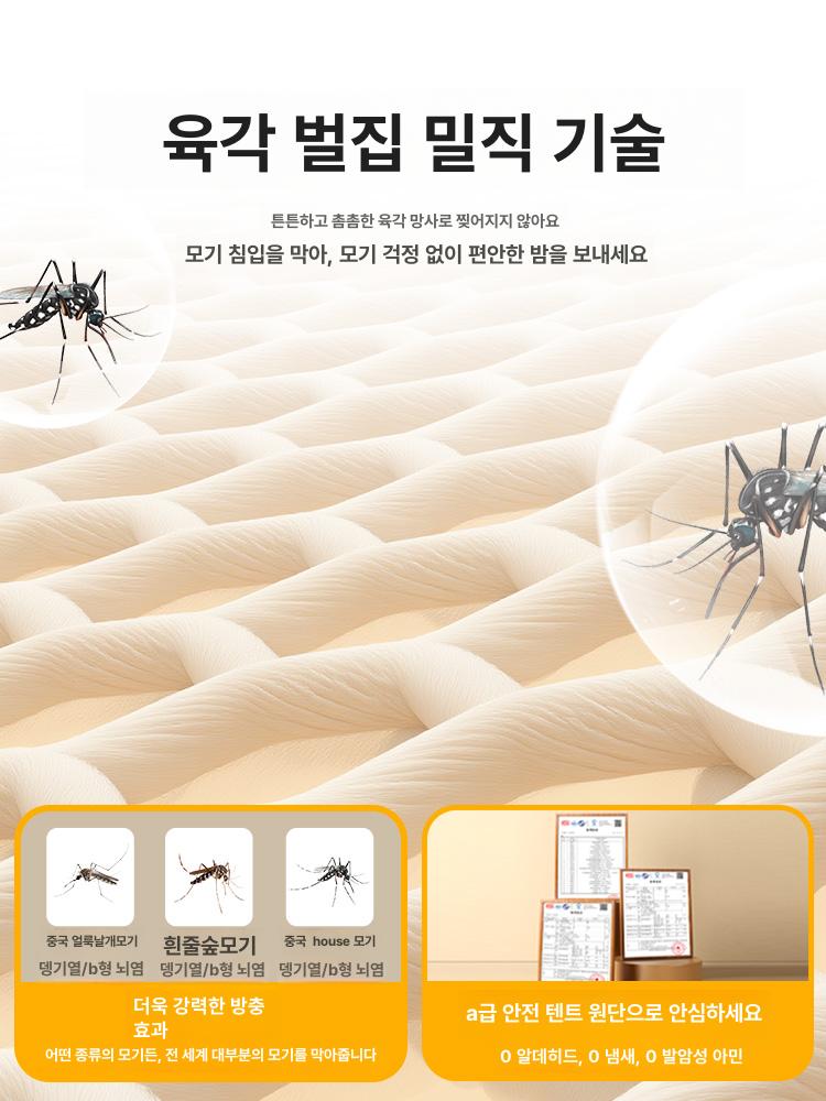 침대텐트 접이식 암막 기숙사 보온 텐트 수면실 - 상세 이미지 3