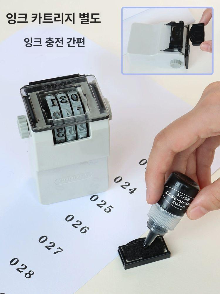 오토 스탬프 일련번호 넘버링 카운터 도장 마킹기 자동 흑체 송체 번호기 인장 - 상세 이미지 4