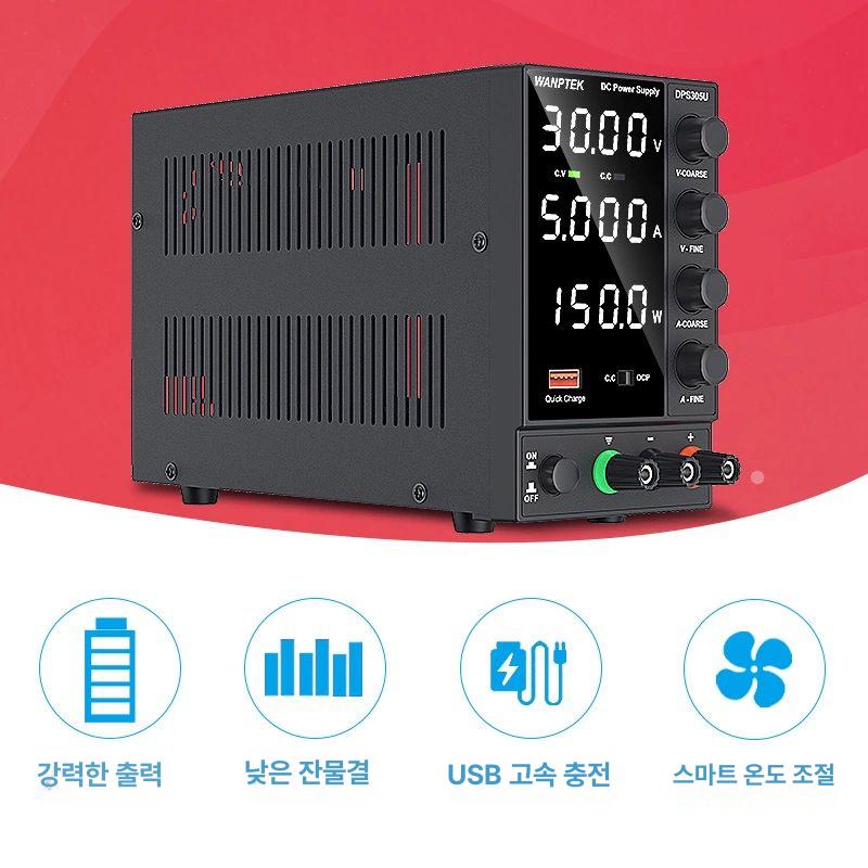가변 컨트롤러 직류 전압조정기 DC 레귤레이터 파워서플라이 디지털 자동조절 모듈 - 상세 이미지 4