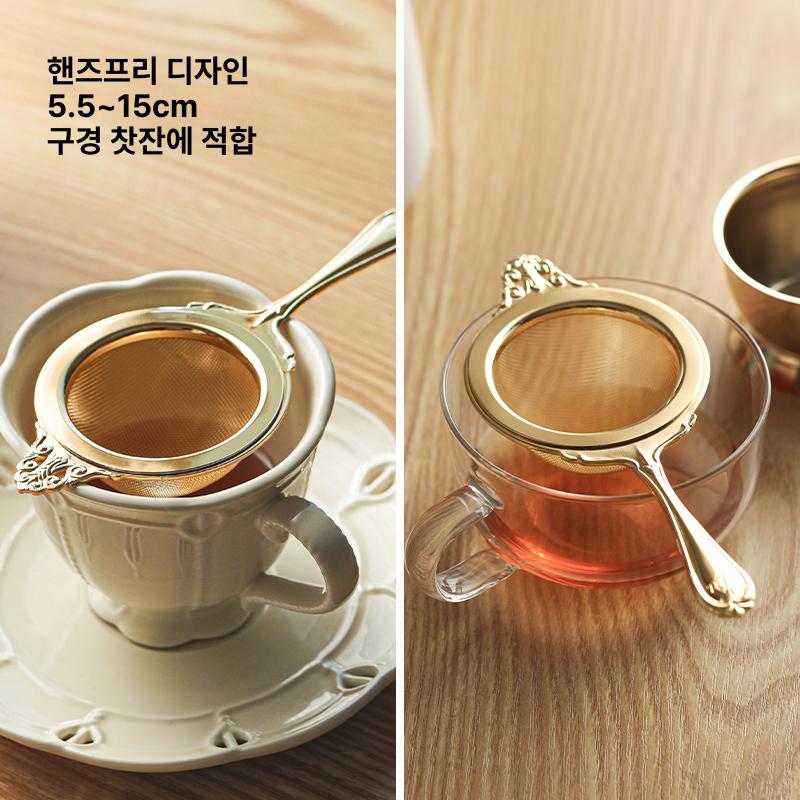 티스트레이너 인퓨저 골드 선물 도금 루즈 필터 티인퓨저 트레디셔널 홀 티인퓨져 - 상세 이미지 4