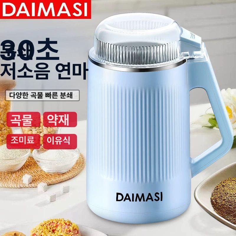 원터치 가루 분쇄기 제분기 양념 곡물 그라인더 - 상세 이미지 3