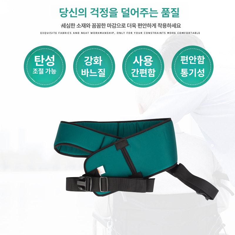 노인 낙상방지 보호대 고정벨트 억제대 허리띠 병원 어르신 밴드 억제 좌석 요양원 어깨 - 상세 이미지 4