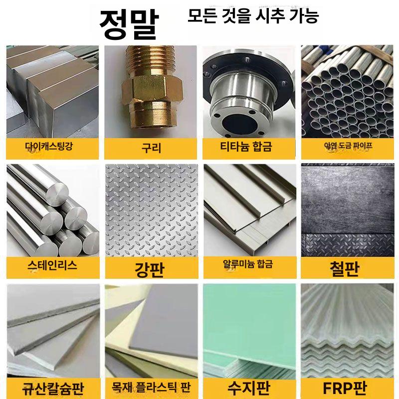 초경 홀쏘 강판 철 드릴비트 중공 구멍 싱크대 메탈 커팅 공구세트 작업 - 상세 이미지 4