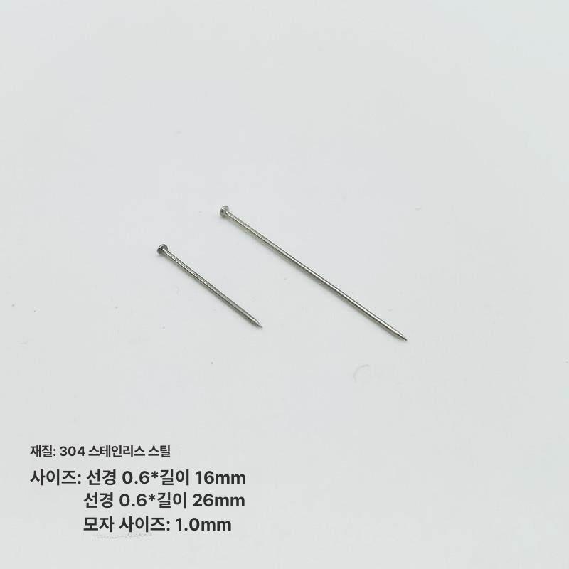벽못 나선형 목공용 소형 섕크 스파이럴 스테인리스 수리용 바닥 고정용 은색 꼬임 벽 펜스 - 상세 이미지 5
