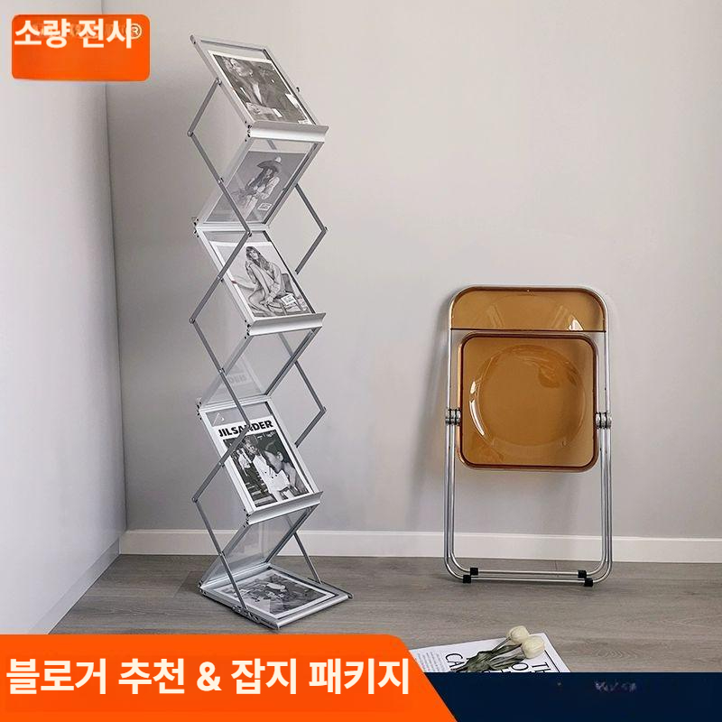 접이식 팜플렛 거치대 신문 전단지 브로셔 디스플레이 꽂이 랙 매거진 보관 선반 스탠드 - 상세 이미지 2