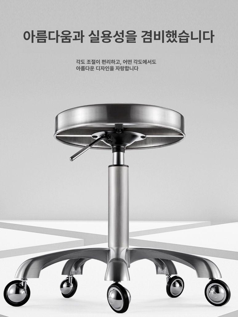 미용실 스툴 스테인리스 바퀴 이동식 체어 진료용 간이 회전 철제 - 상세 이미지 5