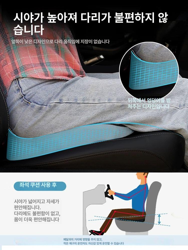 좌골 치질방석 논슬립 엉덩이 메모리폼 정형외과 통증완화 쿠션 - 상세 이미지 4