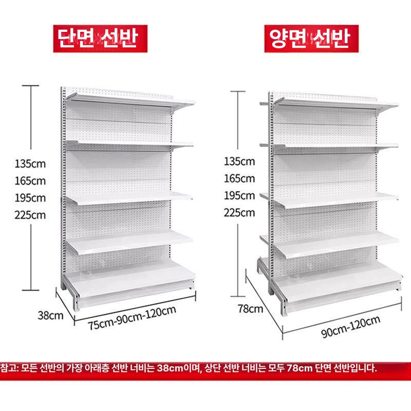 마트 매장 진열대 마트진열대 철제 5단 상가 프레임 매장용 - 상세 이미지 3