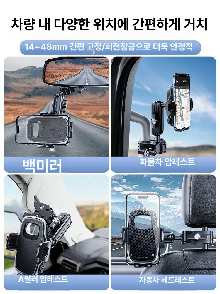 덤프 거치대 화물차 포터 휴대폰 차량용 지게차 버스 트럭 대시보드 홀더 - 상세 이미지 5