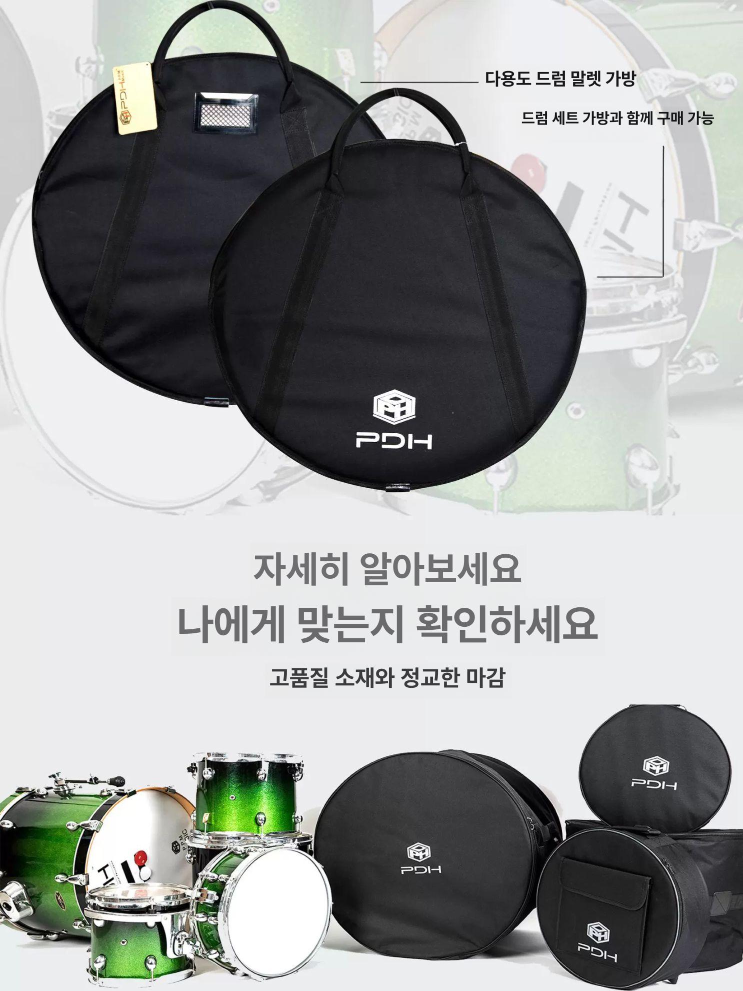 드럼 스탠드 휴대용 보관백 타악기 케이스 수납백 하드백 진열 거치대 - 상세 이미지 4