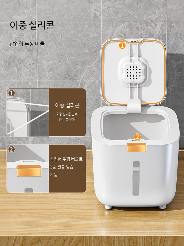 밀폐쌀통 대용량 방습 방충 가정용 잡곡통 밀가루통 곡물보관 냉장고 진공쌀통 보관함 쌀보관용기 쌀독 - 상세 이미지 2
