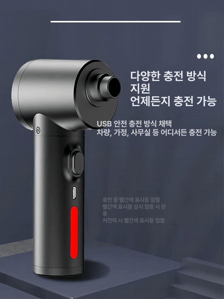 캠핑용 송풍기 세차용 미니 에어컨 차량용 휴대용 다용도 쿨링팬 - 상세 이미지 2