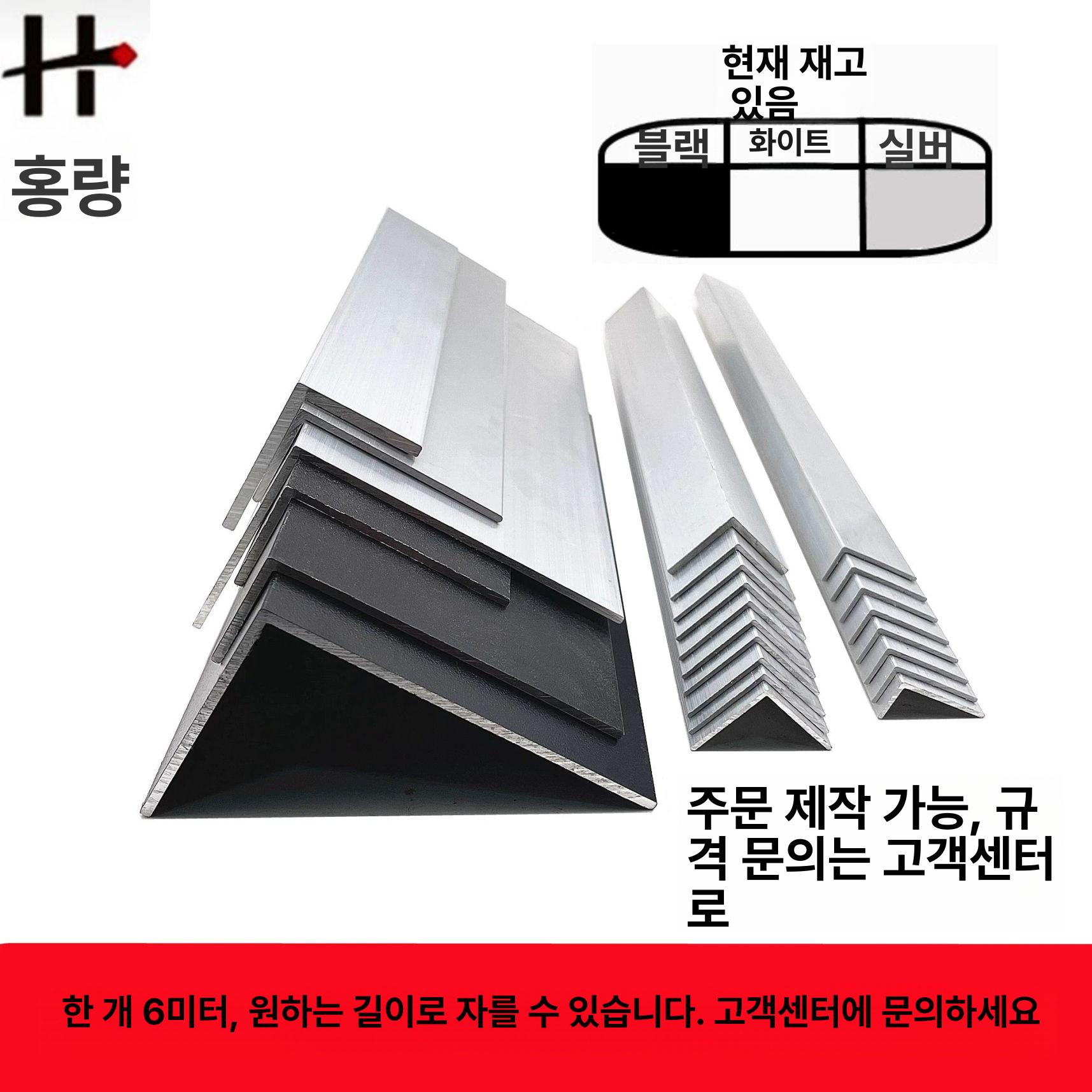 ㄱ형강 합급 직각 유공관 철 펀칭 도금 브래킷 아연 앵글 - 상세 이미지 5